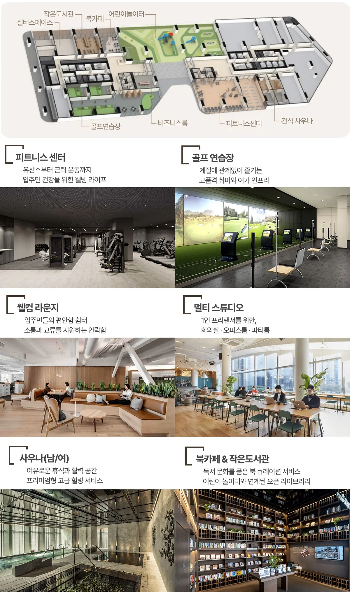 커뮤니티센터 도면