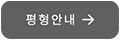 84C타입